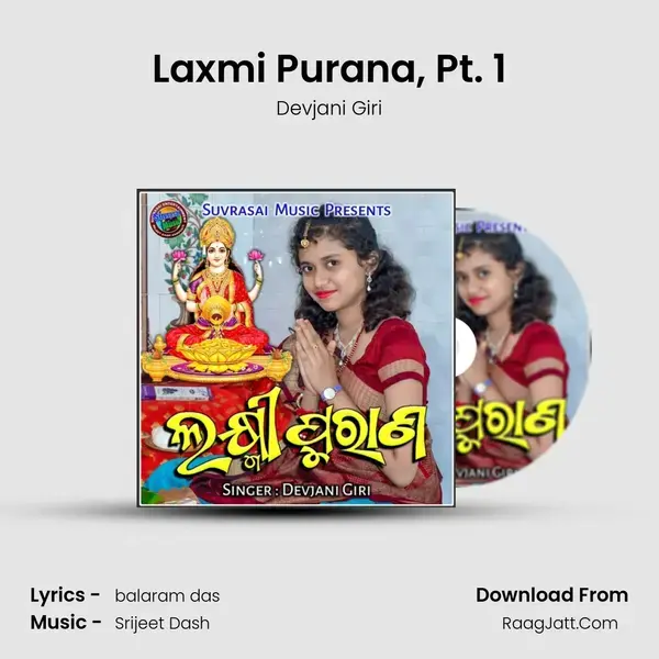 Laxmi Purana, Pt. 1 mp3 song