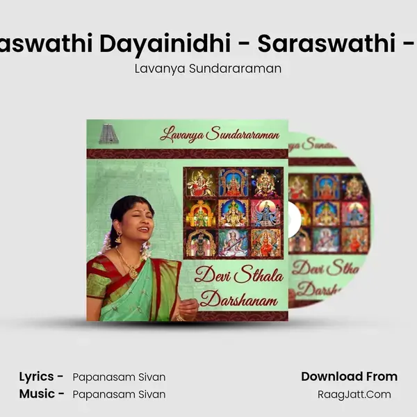 Saraswathi Dayainidhi - Saraswathi - Adi mp3 song