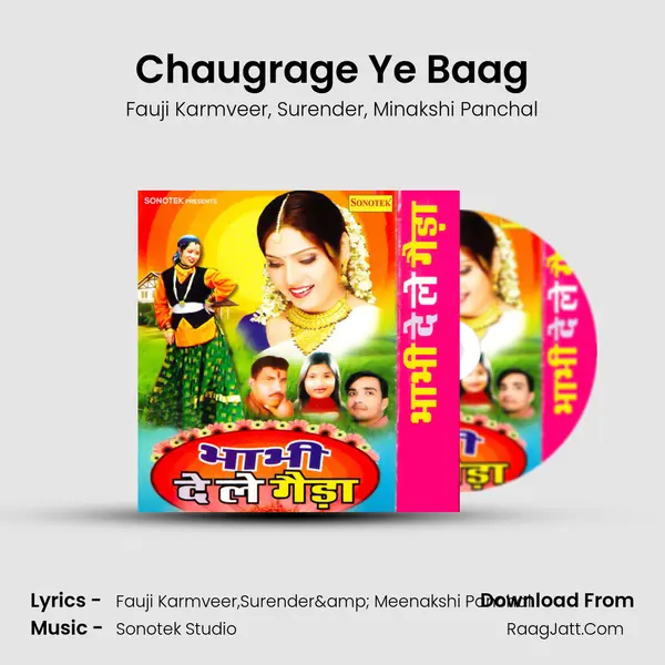 Chaugrage Ye Baag mp3 song