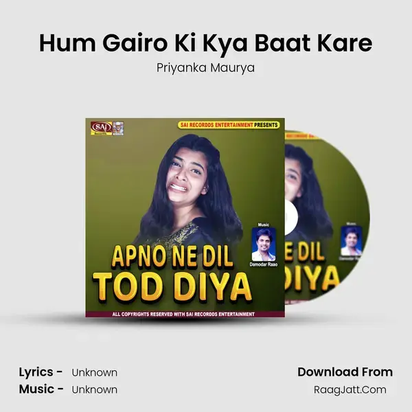 Hum Gairo Ki Kya Baat Kare mp3 song