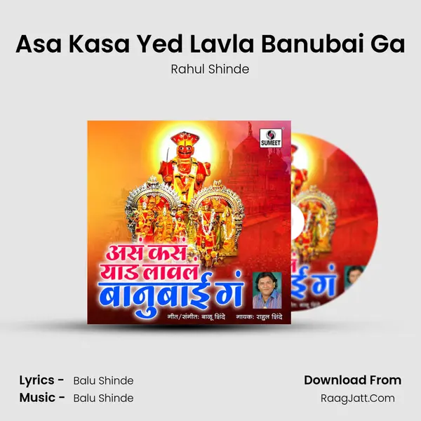 Asa Kasa Yed Lavla Banubai Ga mp3 song