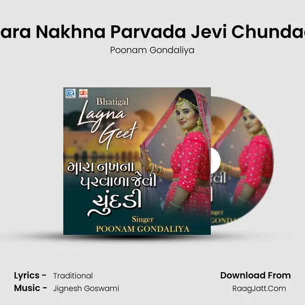 Mara Nakhna Parvada Jevi Chundadi mp3 song