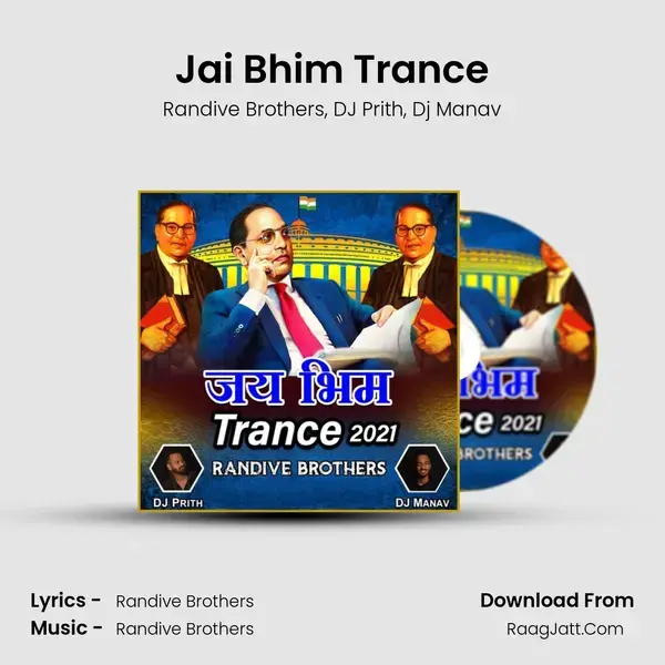 Jai Bhim Trance mp3 song