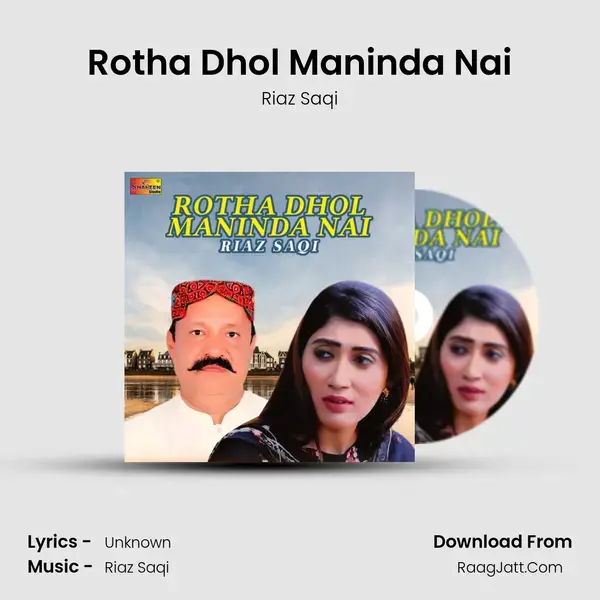 Rotha Dhol Maninda Nai mp3 song