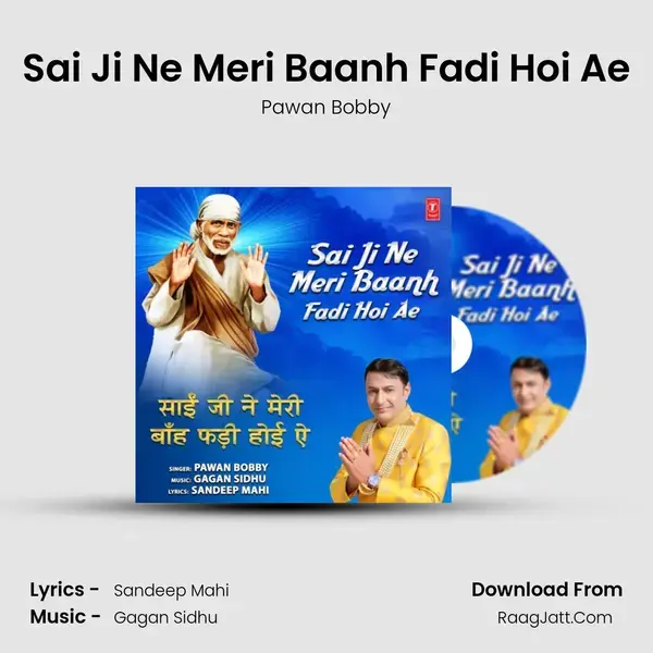 Sai Ji Ne Meri Baanh Fadi Hoi Ae mp3 song