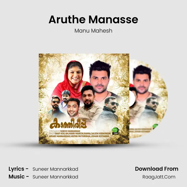 Aruthe Manasse mp3 song