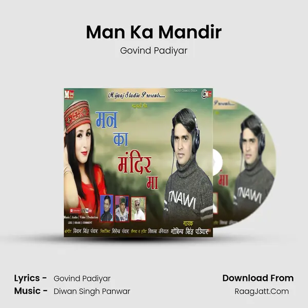 Man Ka Mandir mp3 song