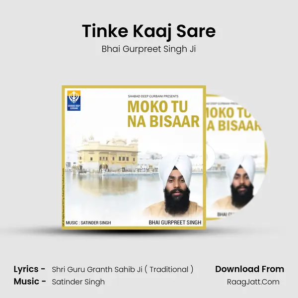 Tinke Kaaj Sare mp3 song