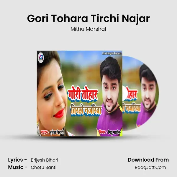 Gori Tohara Tirchi Najar - Mithu Marshal