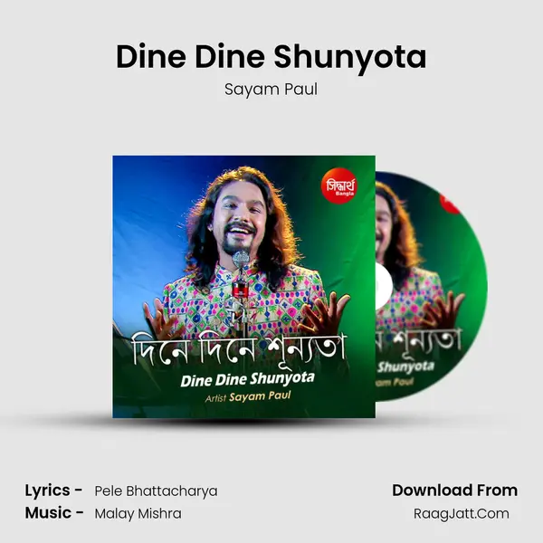 Dine Dine Shunyota mp3 song