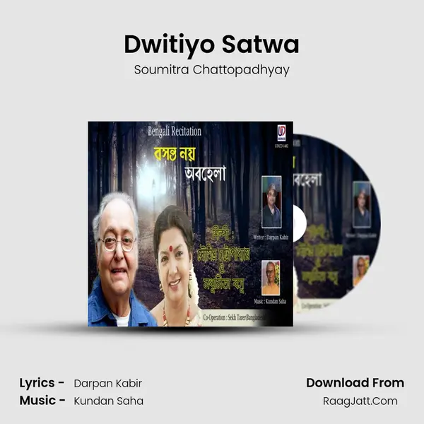 Dwitiyo Satwa mp3 song