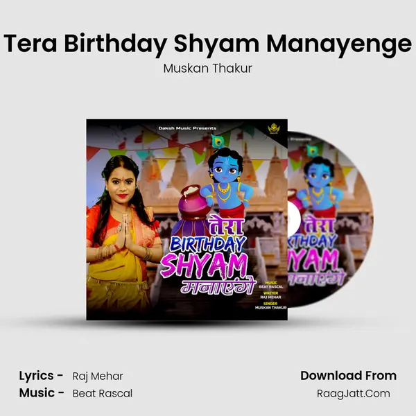 Tera Birthday Shyam Manayenge mp3 song