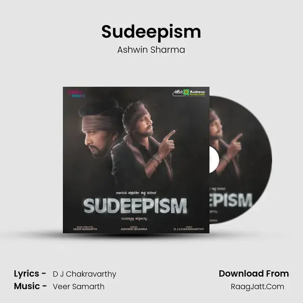 Sudeepism mp3 song