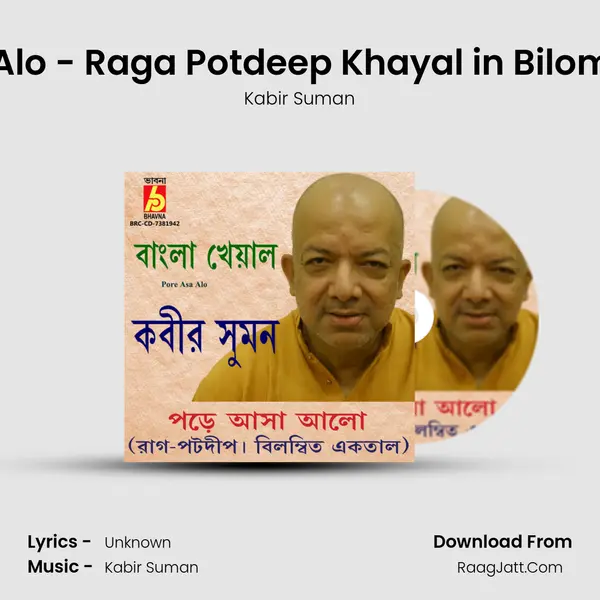 Pore ASA Alo - Raga Potdeep Khayal in Bilombit Ektaal mp3 song