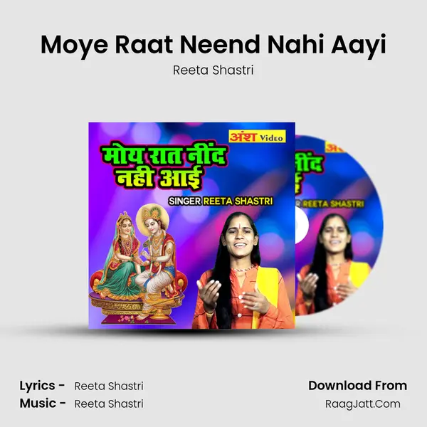 Moye Raat Neend Nahi Aayi Song mp3 | Reeta Shastri