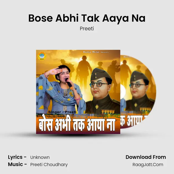 Bose Abhi Tak Aaya Na mp3 song