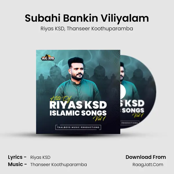 Subahi Bankin Viliyalam mp3 song