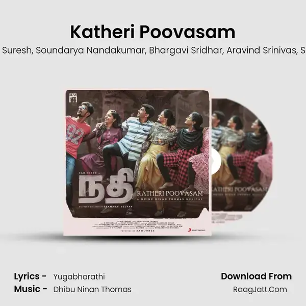 Katheri Poovasam mp3 song