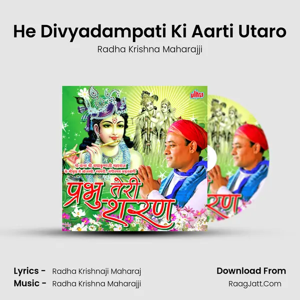 He Divyadampati Ki Aarti Utaro mp3 song