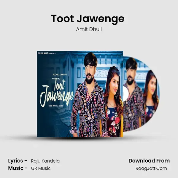 Toot Jawenge (feat. Kay D) mp3 song