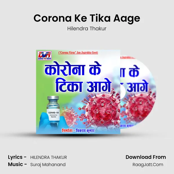 Corona Ke Tika Aage mp3 song