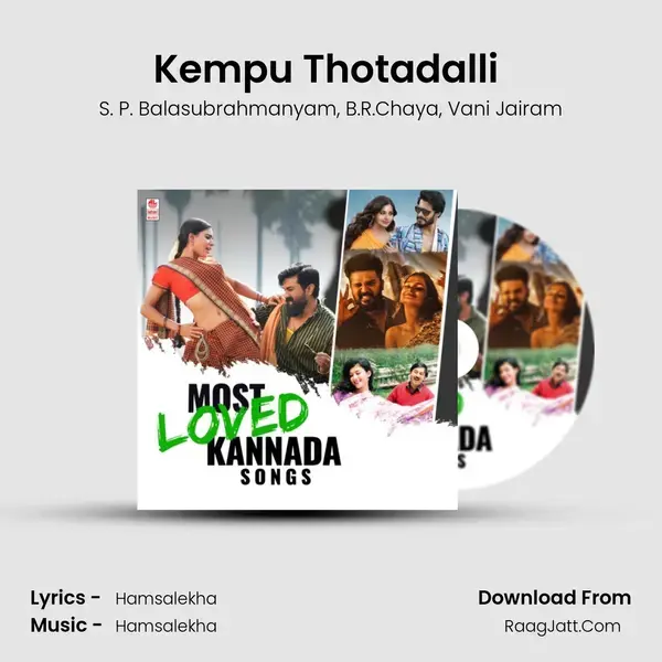 Kempu Thotadalli (From Yudha Kaanda) mp3 song