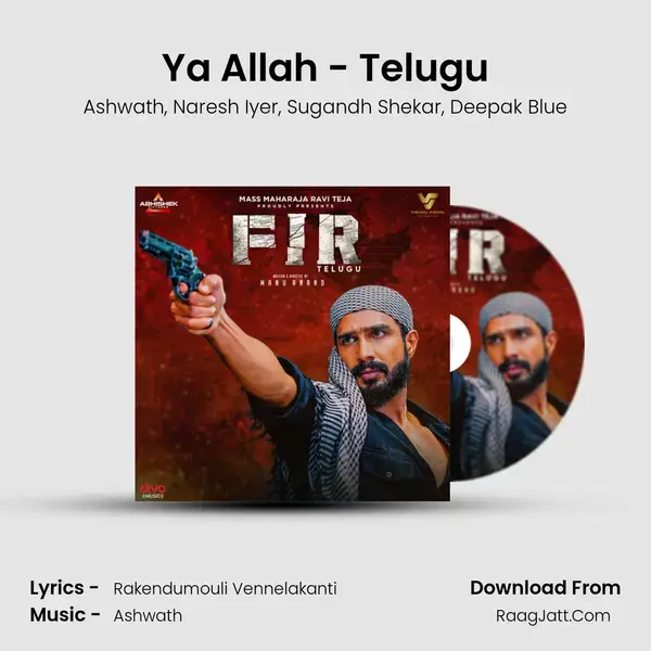 Ya Allah - Telugu mp3 song