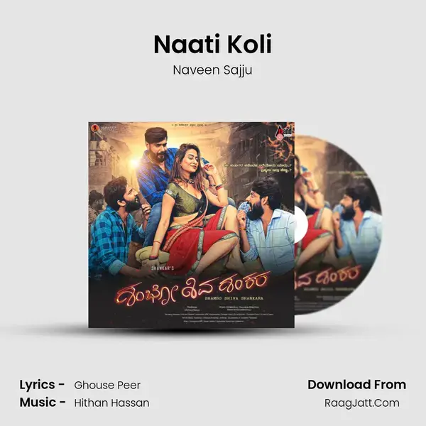 Naati Koli mp3 song