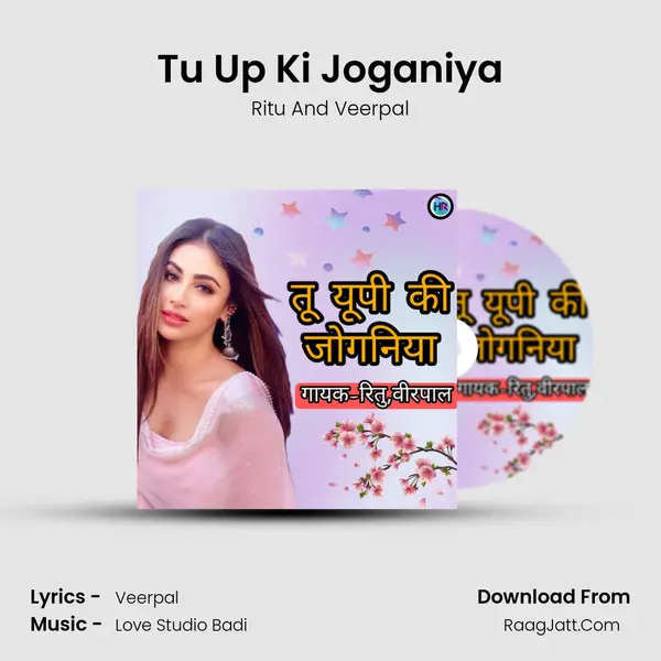 Tu Up Ki Joganiya mp3 song