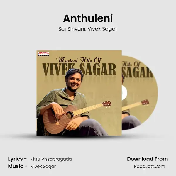 Anthuleni mp3 song