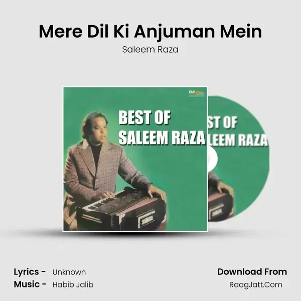 Mere Dil Ki Anjuman Mein mp3 song