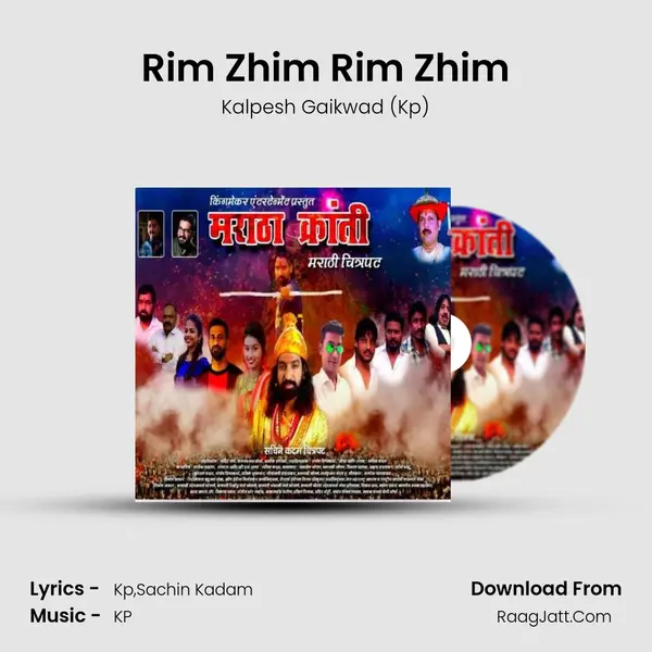 Rim Zhim Rim Zhim mp3 song