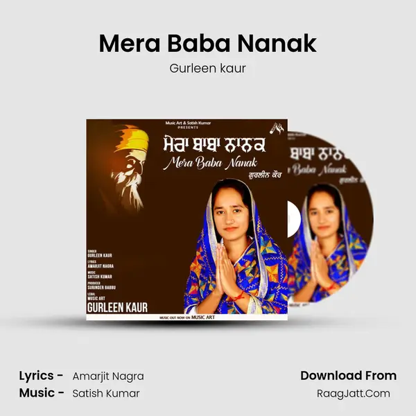 Mera Baba Nanak mp3 song