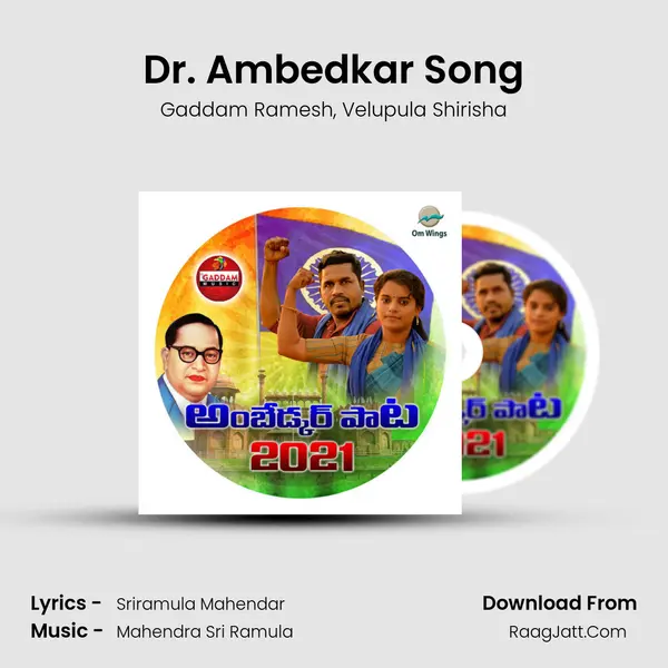 Dr. Ambedkar Song mp3 song