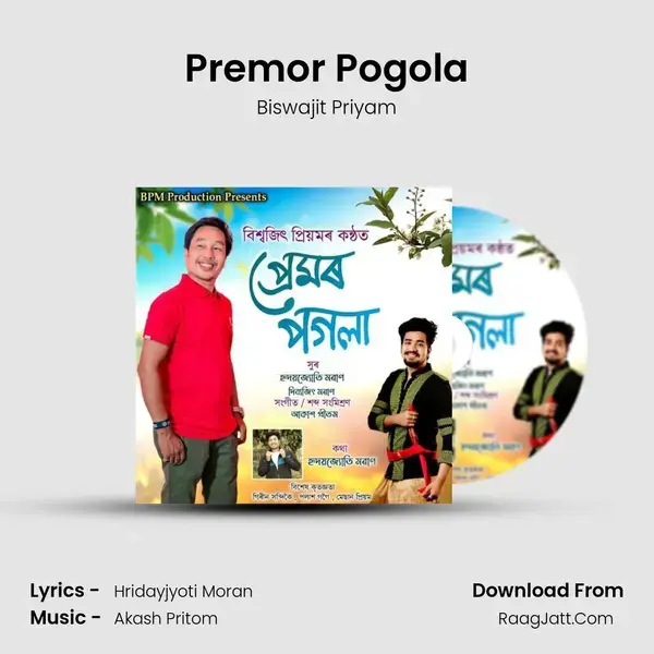 Premor Pogola mp3 song