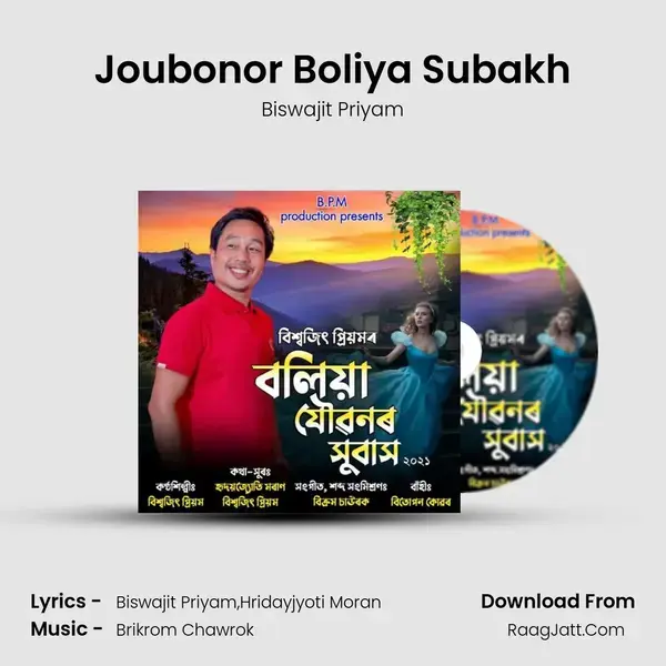 Joubonor Boliya Subakh - Biswajit Priyam