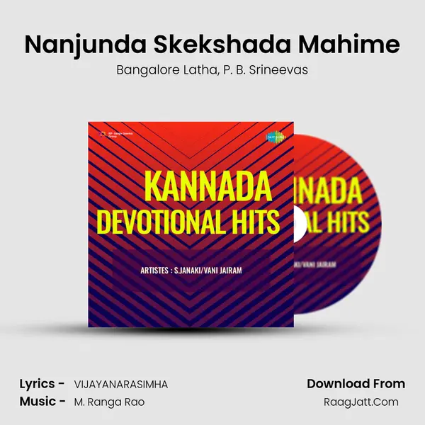 Nanjunda Skekshada Mahime mp3 song