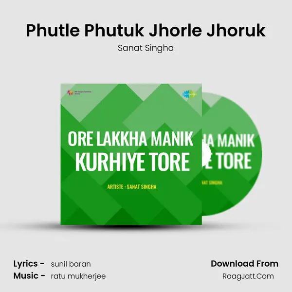 Phutle Phutuk Jhorle Jhoruk mp3 song