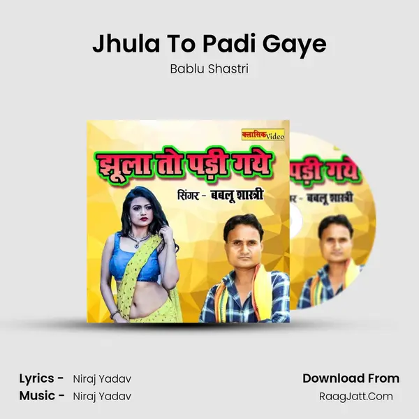 Jhula To Padi Gaye mp3 song