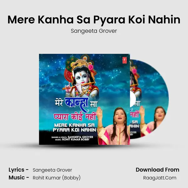 Mere Kanha Sa Pyara Koi Nahin mp3 song