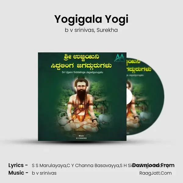 Yogigala Yogi mp3 song