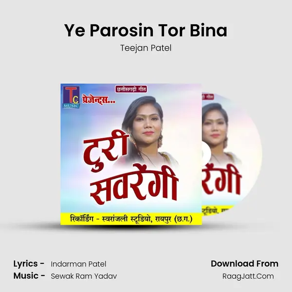 Ye Parosin Tor Bina Song mp3 | Teejan Patel