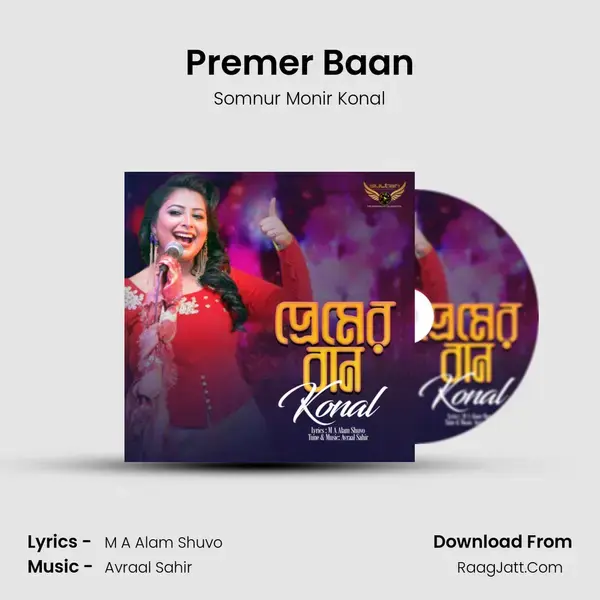 Premer Baan Song mp3 | Somnur Monir Konal