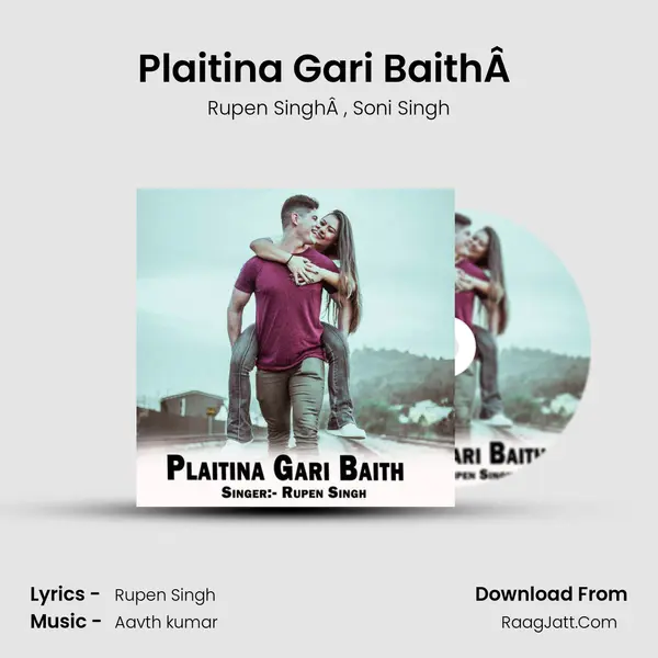 Plaitina Gari BaithÂ  mp3 song