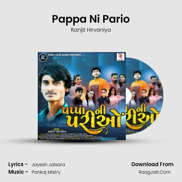 Pappa Ni Pario mp3 song