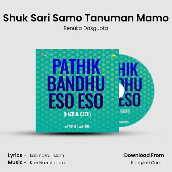 Shuk Sari Samo Tanuman Mamo mp3 song