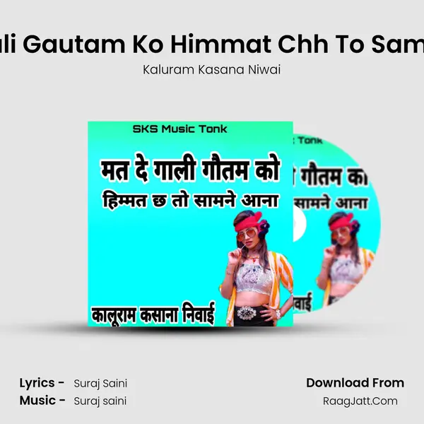 Mat De Gali Gautam Ko Himmat Chh To Samany Aana mp3 song