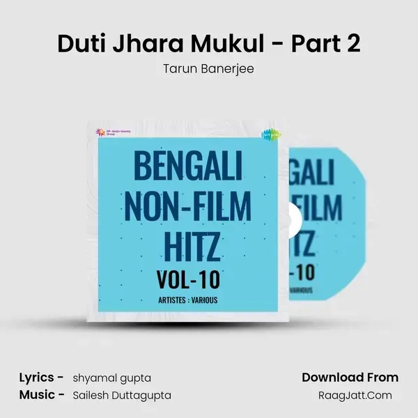 Duti Jhara Mukul - Part 2 Song mp3 | Tarun Banerjee