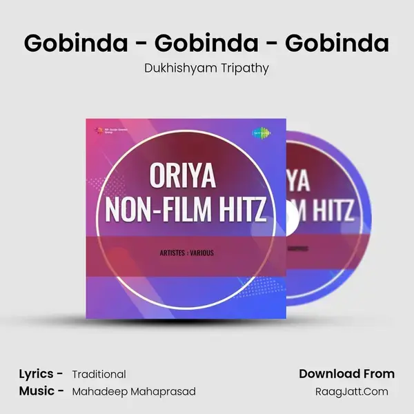 Gobinda - Gobinda - Gobinda mp3 song