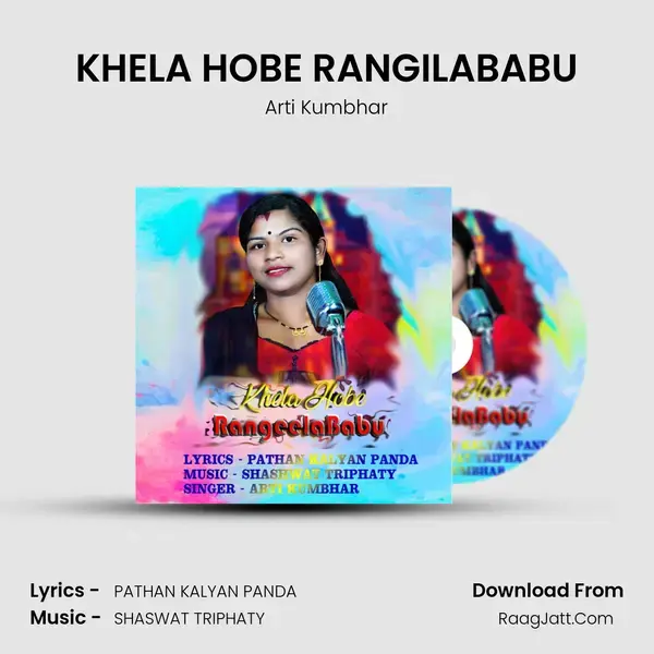 KHELA HOBE RANGILABABU mp3 song